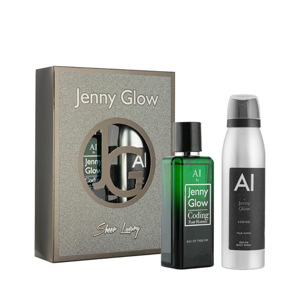 Jenny Glow Coding Gift Set